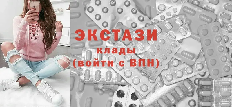 как найти наркотики  Касимов  ЭКСТАЗИ 300 mg 