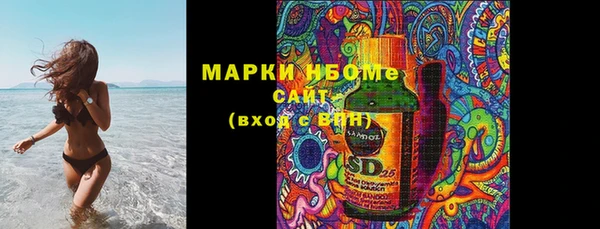 2c-b Бронницы