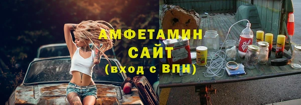 мефедрон VHQ Бугульма