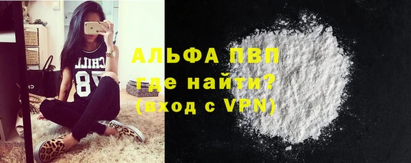 мефедрон VHQ Бугульма