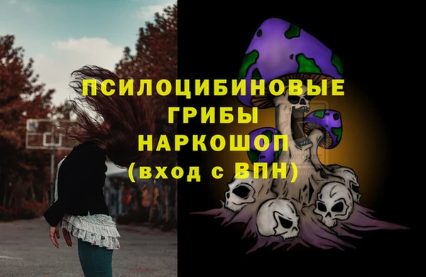 мефедрон VHQ Бугульма