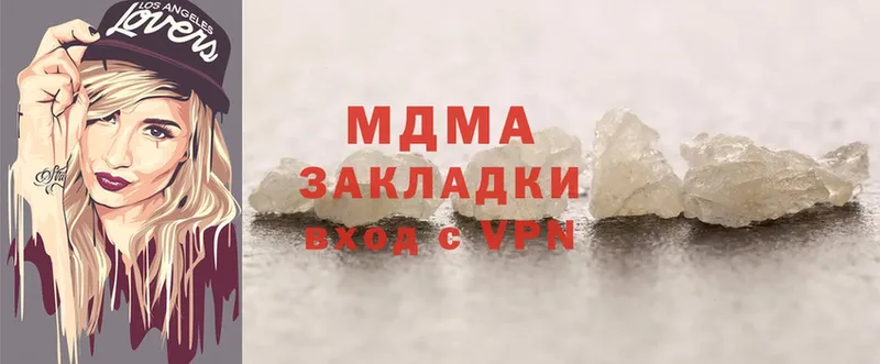 даркнет какой сайт  Касимов  MDMA VHQ 