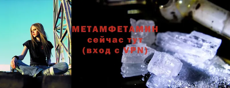 Метамфетамин витя  OMG онион  Касимов 